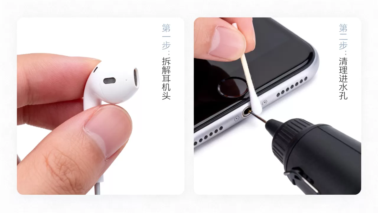 iphone7耳机头怎么拆,苹果7耳机孔进水怎么清理 iphone7耳机头怎么拆,苹果7耳机孔进水怎么清理