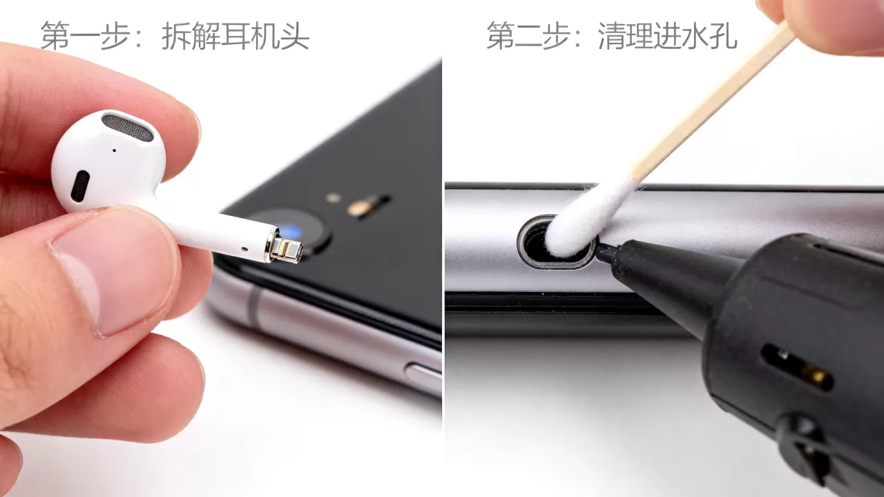 iphone7耳机头怎么拆,苹果7耳机孔进水怎么清理 iphone7耳机头怎么拆,苹果7耳机孔进水怎么清理