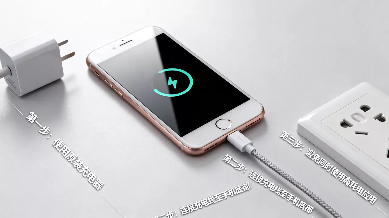 iphone7puls怎么充电，iPhone7Plus充电慢怎么办