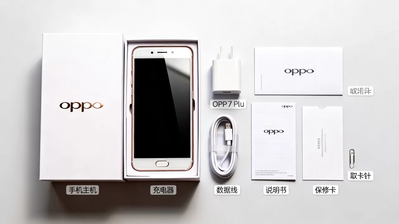 OPPOR7Plus盒内有什么？OPPOR7Plus包装盒内物品清单