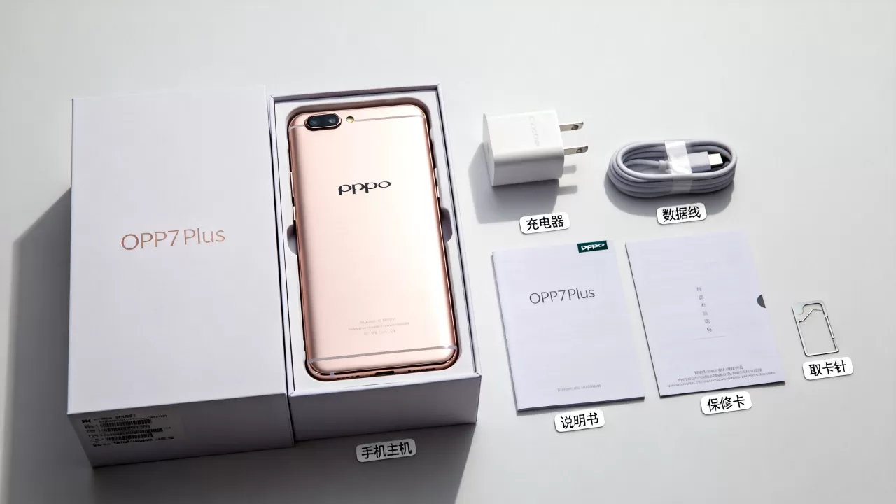 OPPOR7Plus盒内有什么？OPPOR7Plus包装盒内物品清单