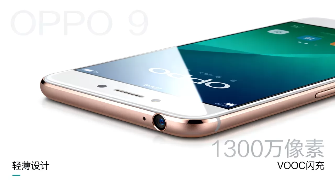 OPPO R9为什么卖的好，OPPO R9手机销量高原因