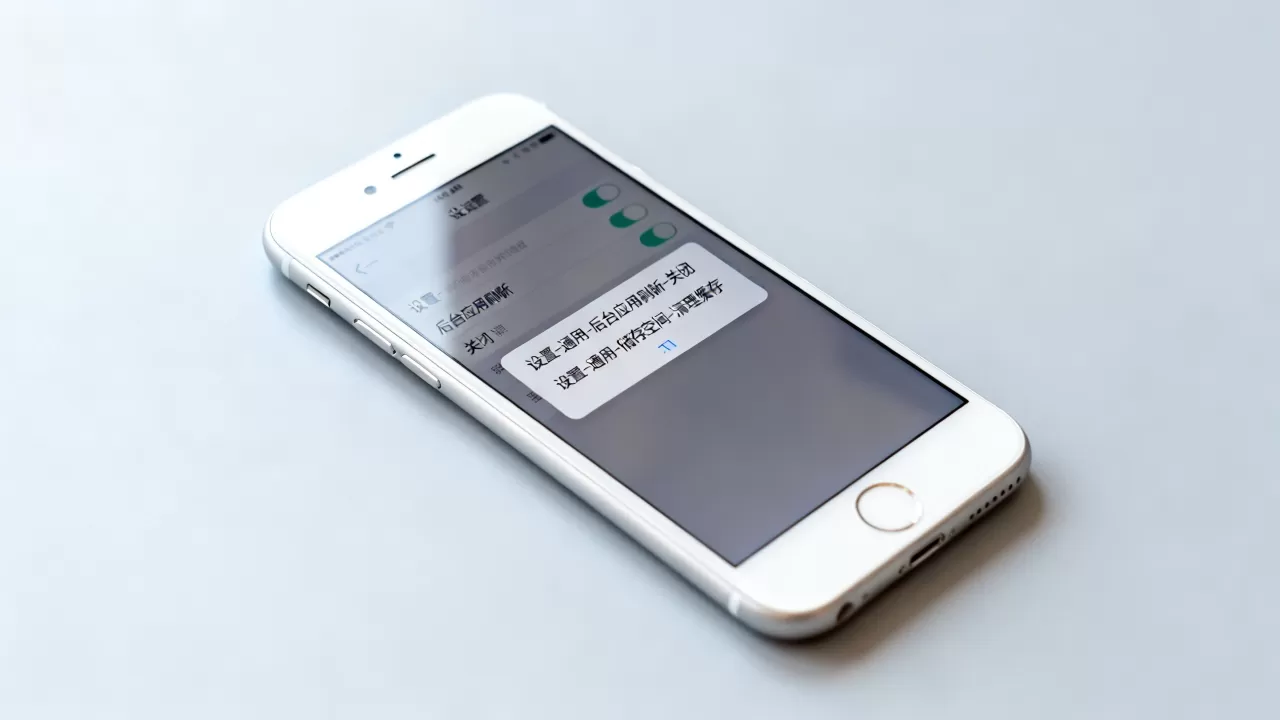 iphone6怎么设置流畅度，iphone6卡顿怎么解决