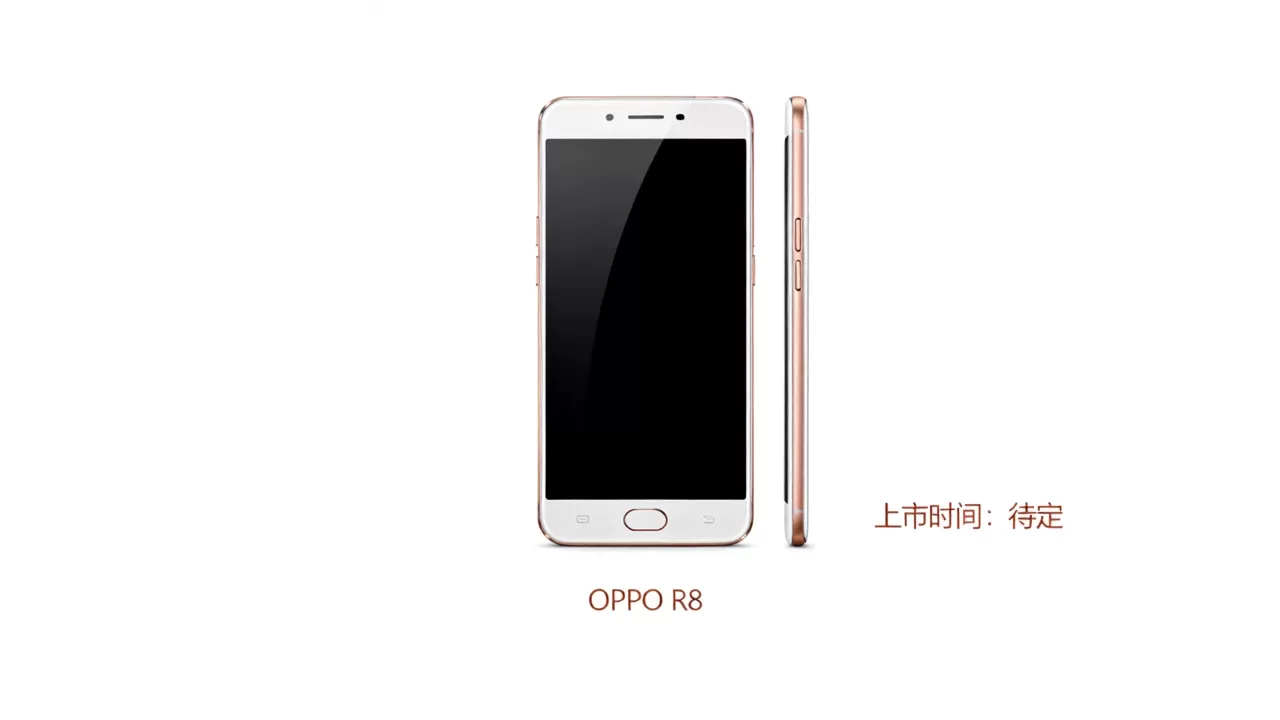 OPPO R8什么时候上市，OPPO R8上市时间