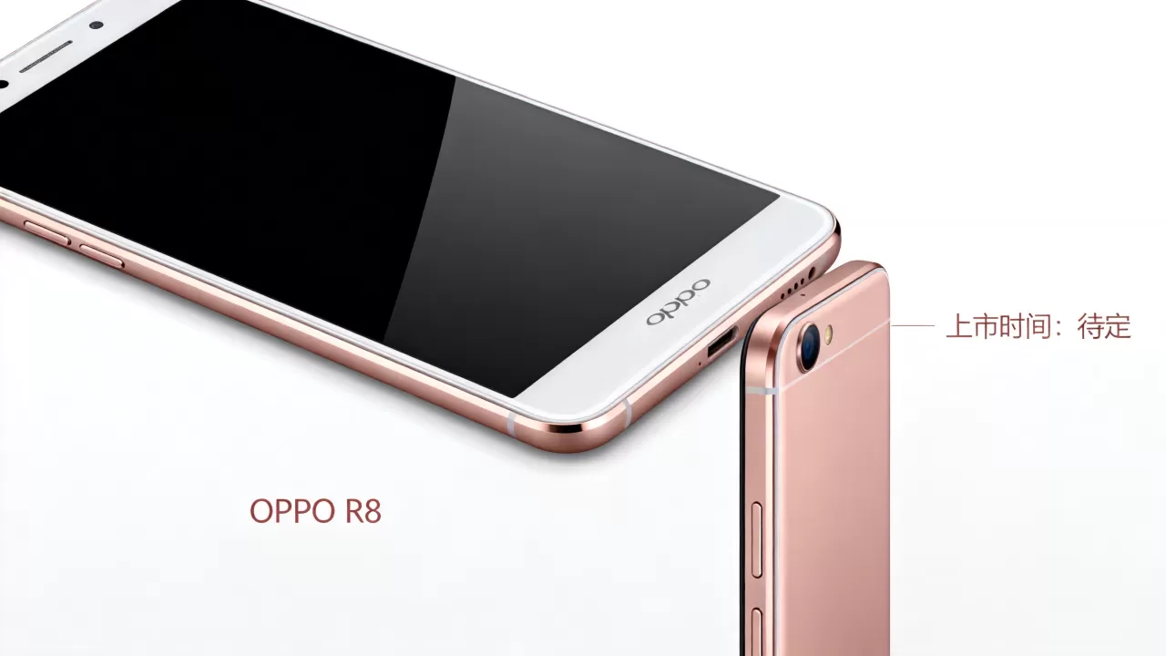 OPPO R8什么时候上市，OPPO R8上市时间