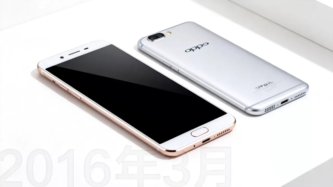 OPPO R9 Plus什么时候上市的？OPPO R9 Plus上市时间