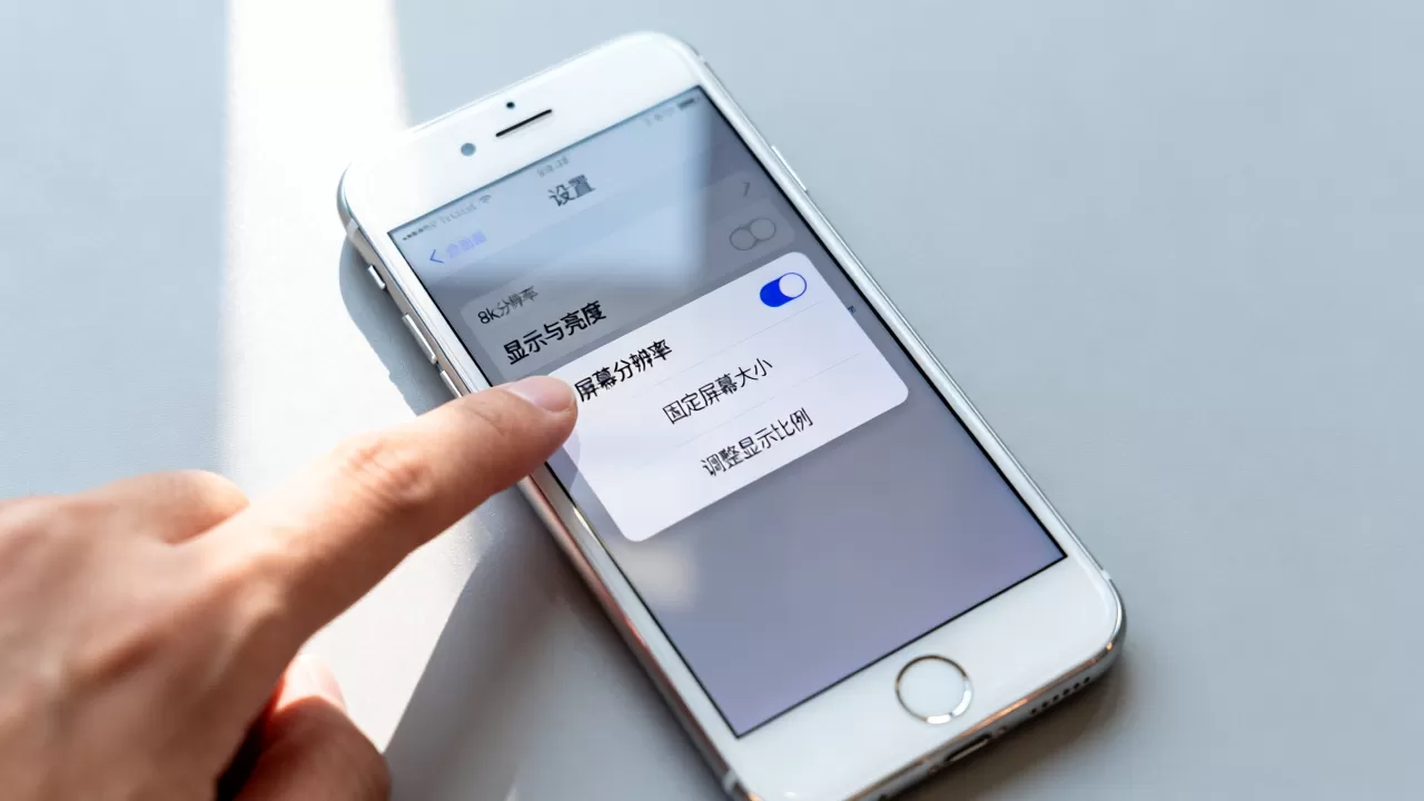 iphone6怎么固定屏幕大小吗，iphone6屏幕显示比例怎么设置