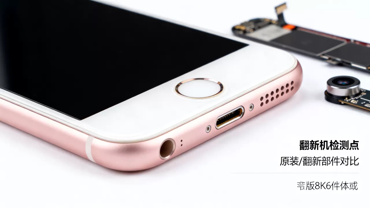 iphone6美版翻新机质量怎么样，iphone6翻新机值得买吗