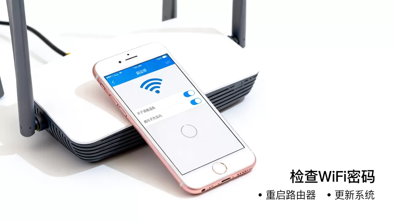 iphone6连wifi死机怎么办啊，iphone6连接wifi频繁死机重启解决方法