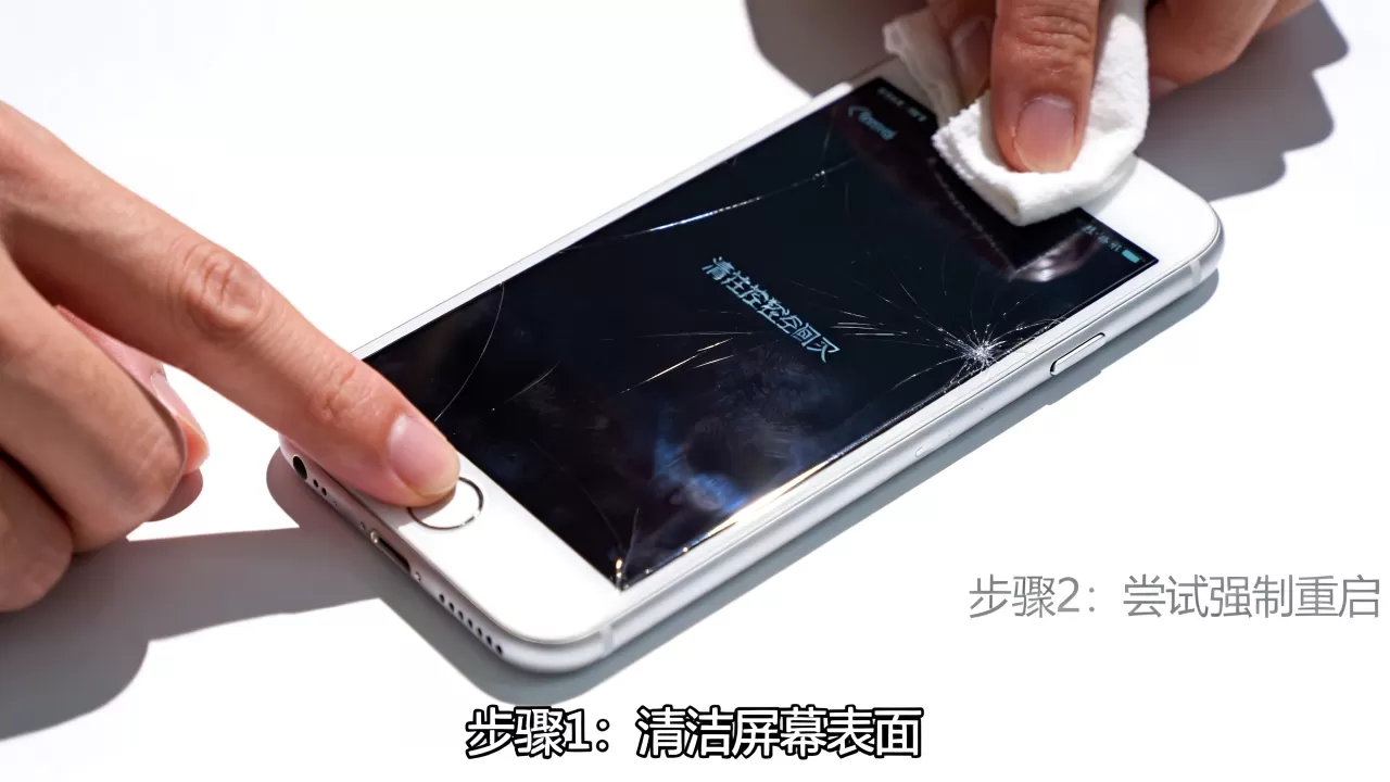 iphone6感应坏了怎么办？iPhone6屏幕失灵修复