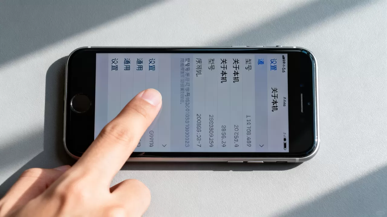 iphone6s配置怎么查询，iphone6s怎么查看配置