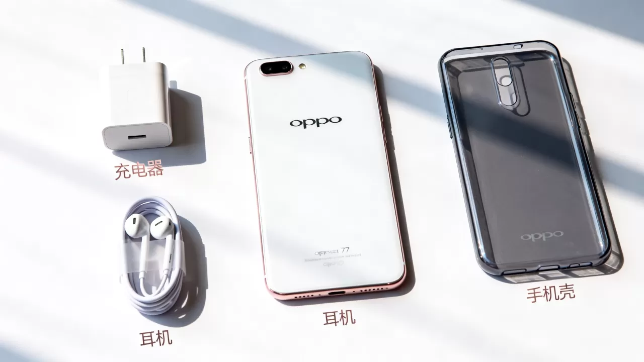 买oppo r7送什么，买oppo r7送什么配件