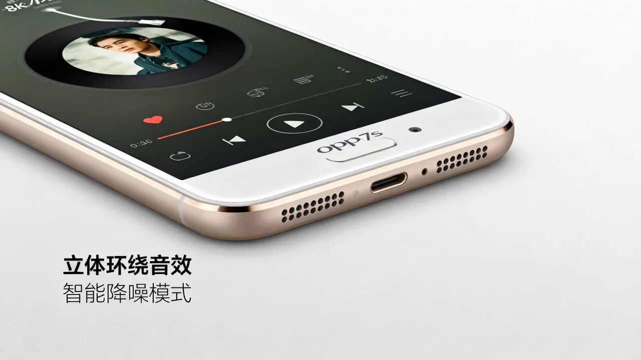 OPPOR7s自带什么音效？