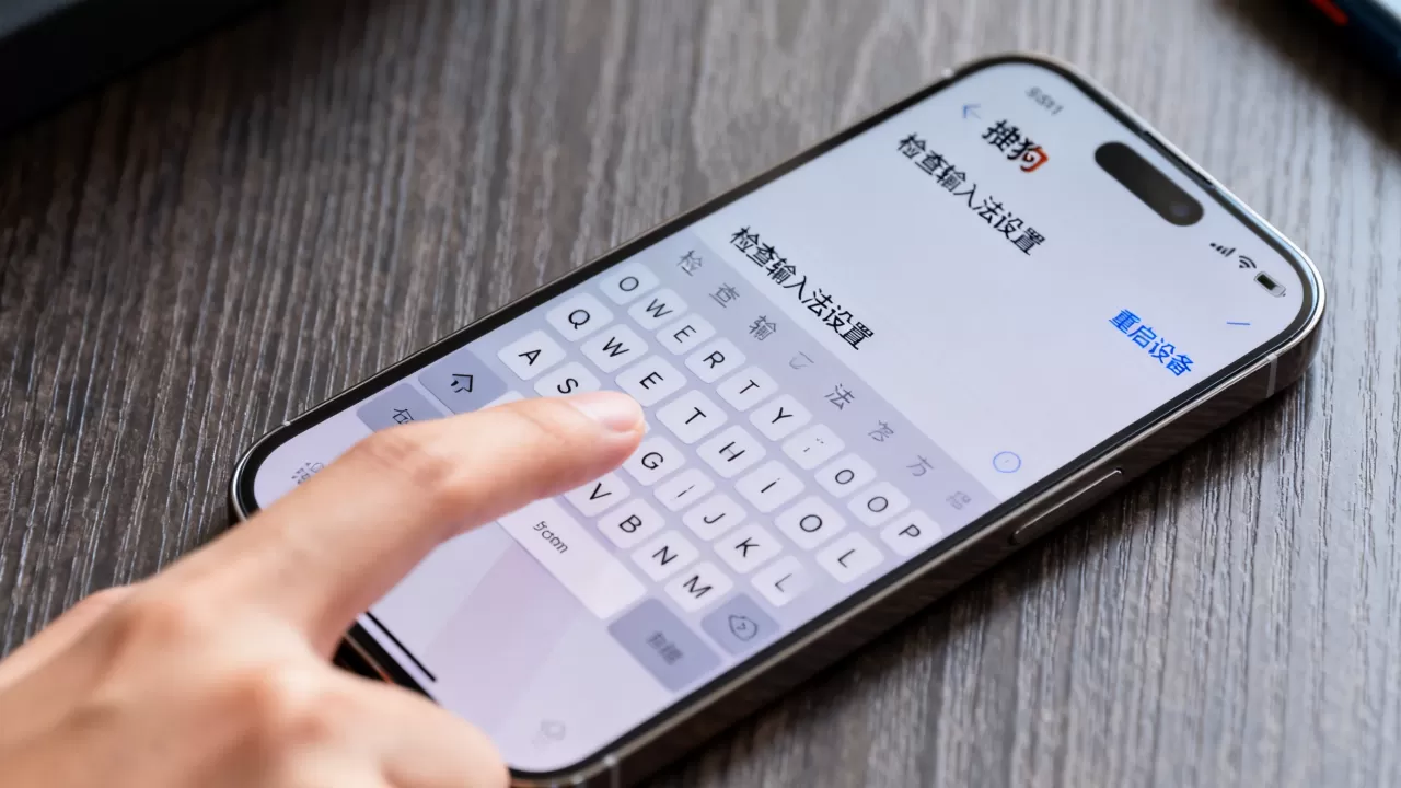 iphone搜狗输入法怎么切换不了，搜狗输入法切换不了怎么办