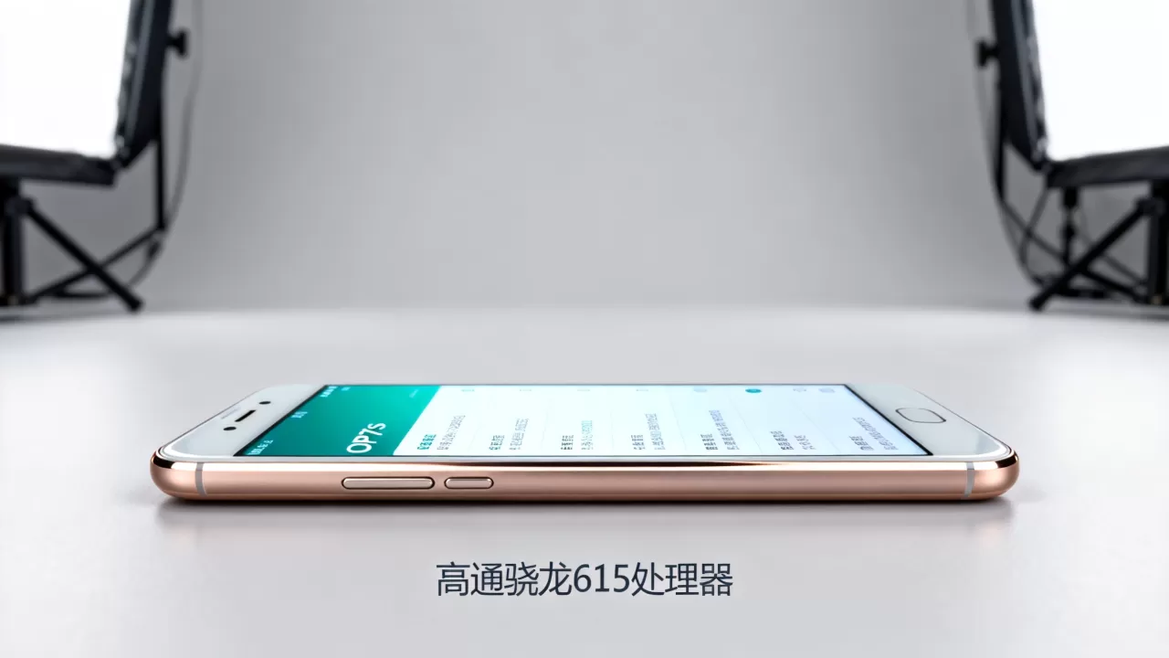 OPPOR7sCPU是什么，OPPOR7s搭载什么处理器