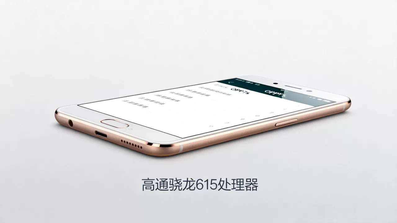 OPPOR7sCPU是什么，OPPOR7s搭载什么处理器