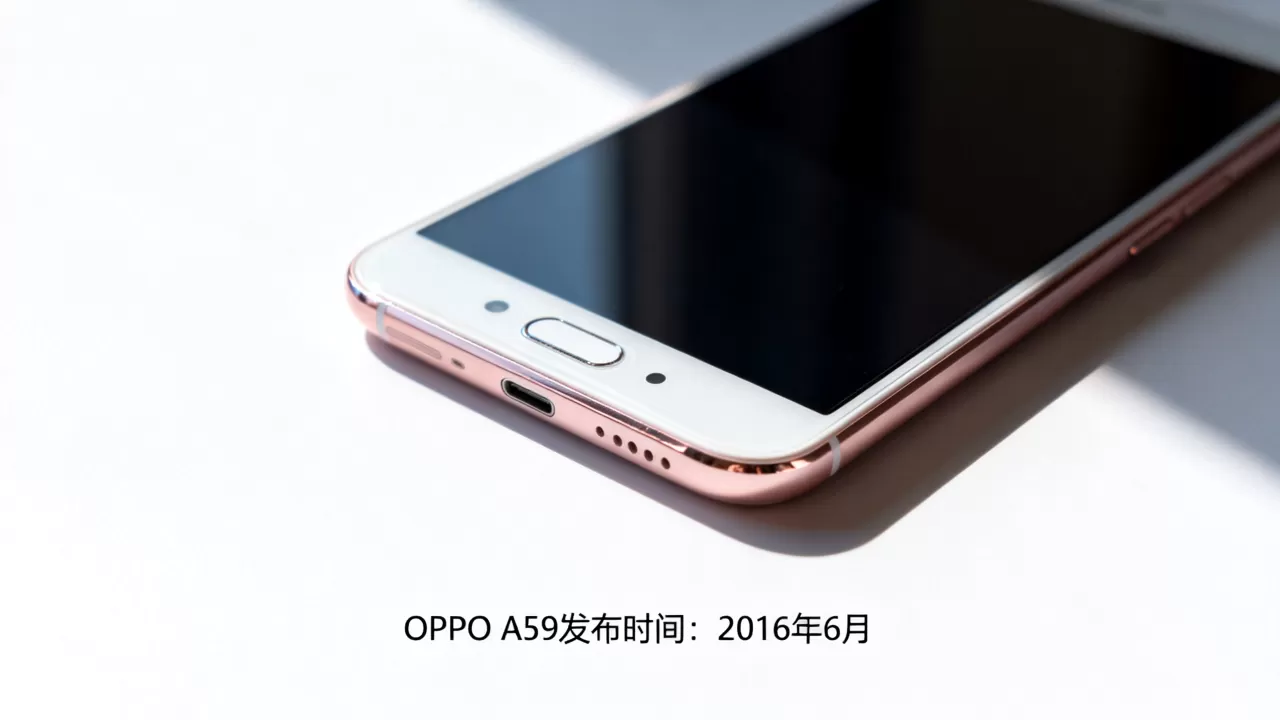 oppoa59什么时候发布，oppoa59手机发布时间