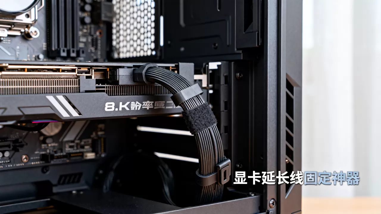 显卡延长线可固定吗，显卡延长线固定神器