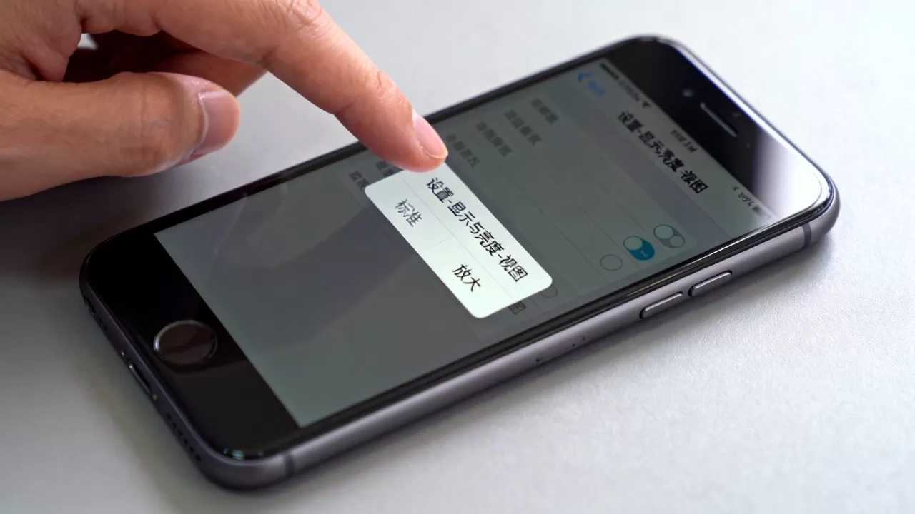 iphone7怎么调屏幕尺寸，iphone7调节屏幕大小