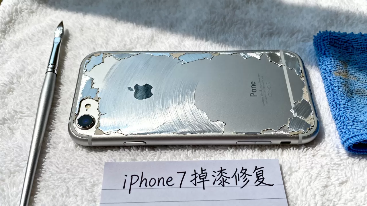 iphone7后面掉漆怎么办，苹果7后盖掉漆修复