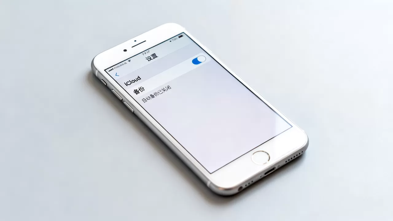 iphone7plus备份怎么关，iphone7plus关闭自动备份教程
