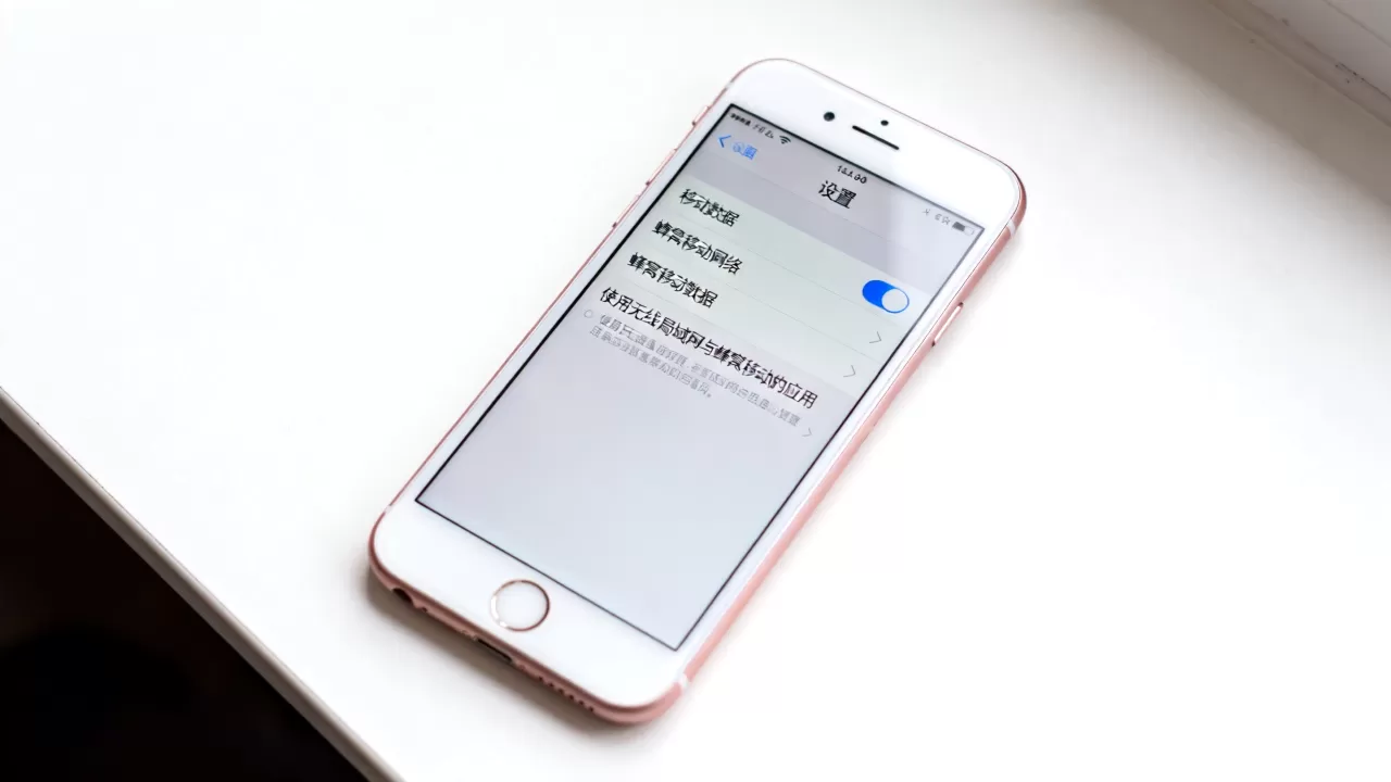 iphone6怎么上移动网络，iphone6设置移动数据上网教程