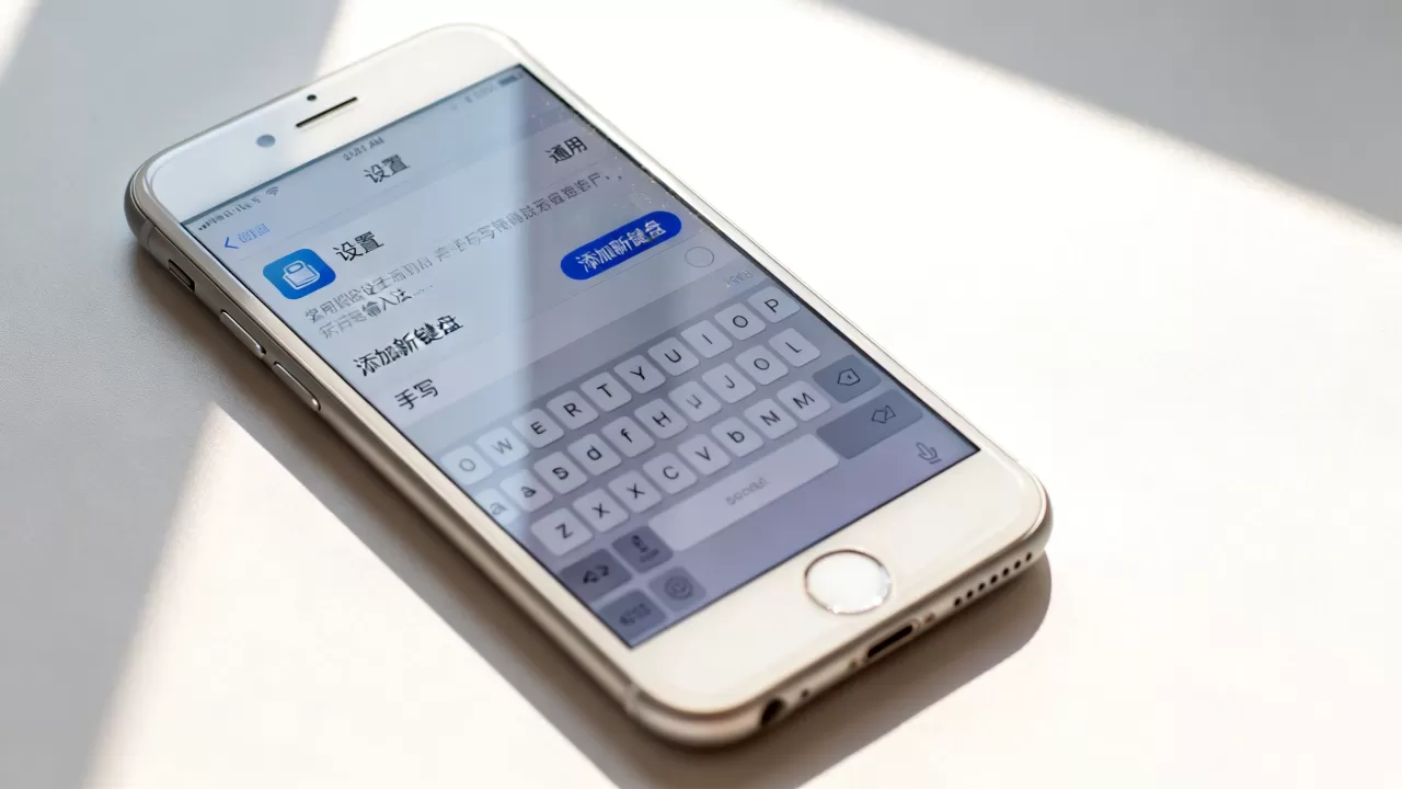 iphone6怎么弄手写输入法，iphone6开启手写输入教程