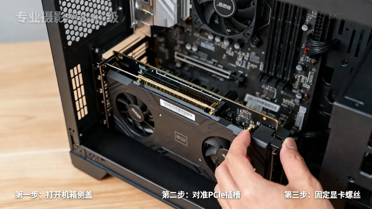 显卡怎么装入主机里，显卡安装教程