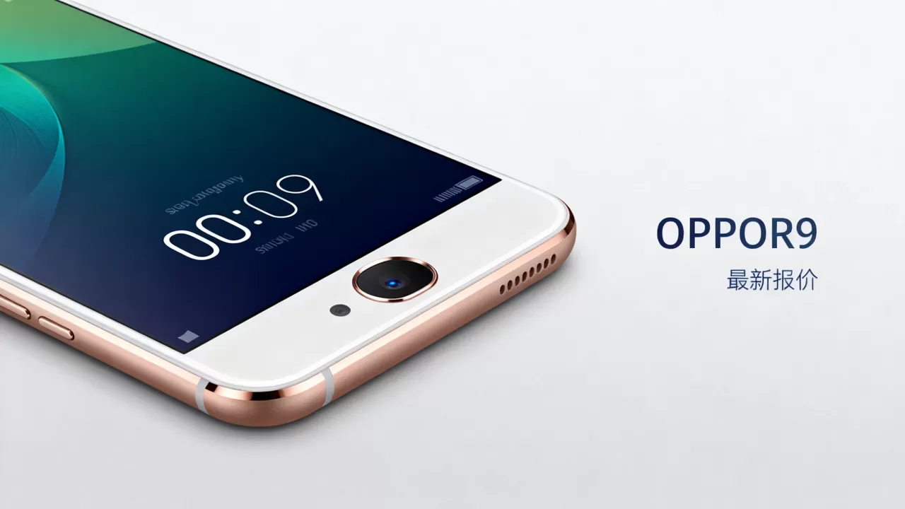 OPPOR9什么时候降价，OPPOR9最新报价