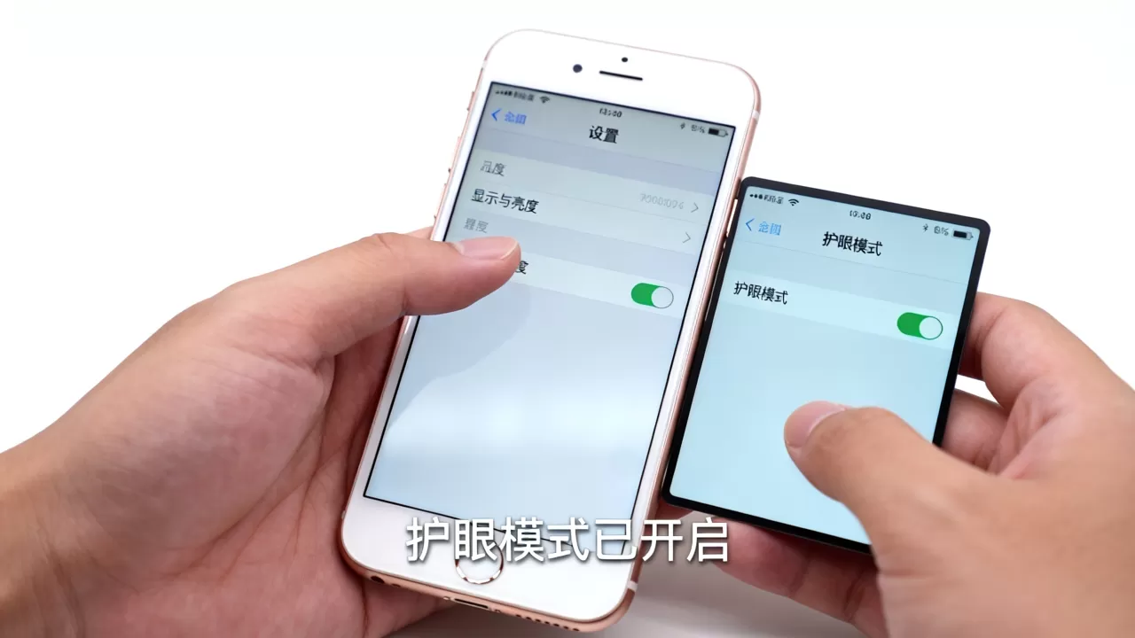 iphone6怎么护眼模式吗，iphone6开启护眼模式方法