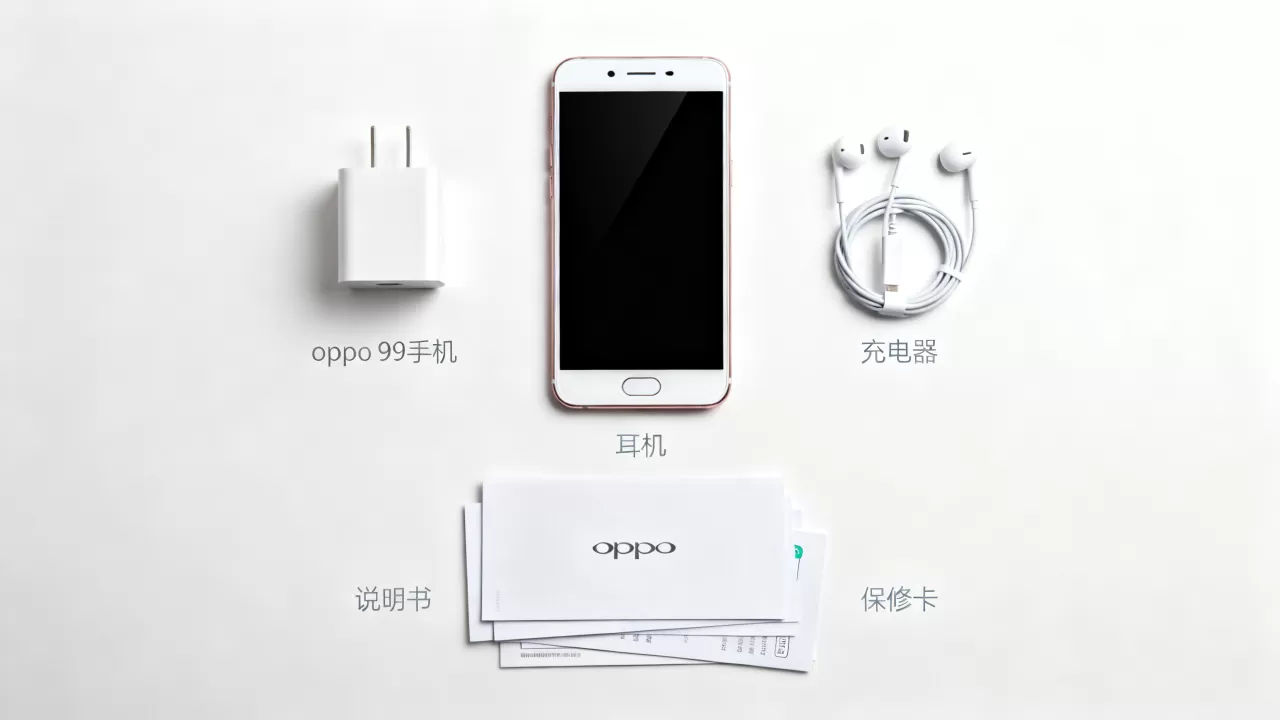 oppor9大礼包都有什么，oppo r9手机套餐包含物品清单