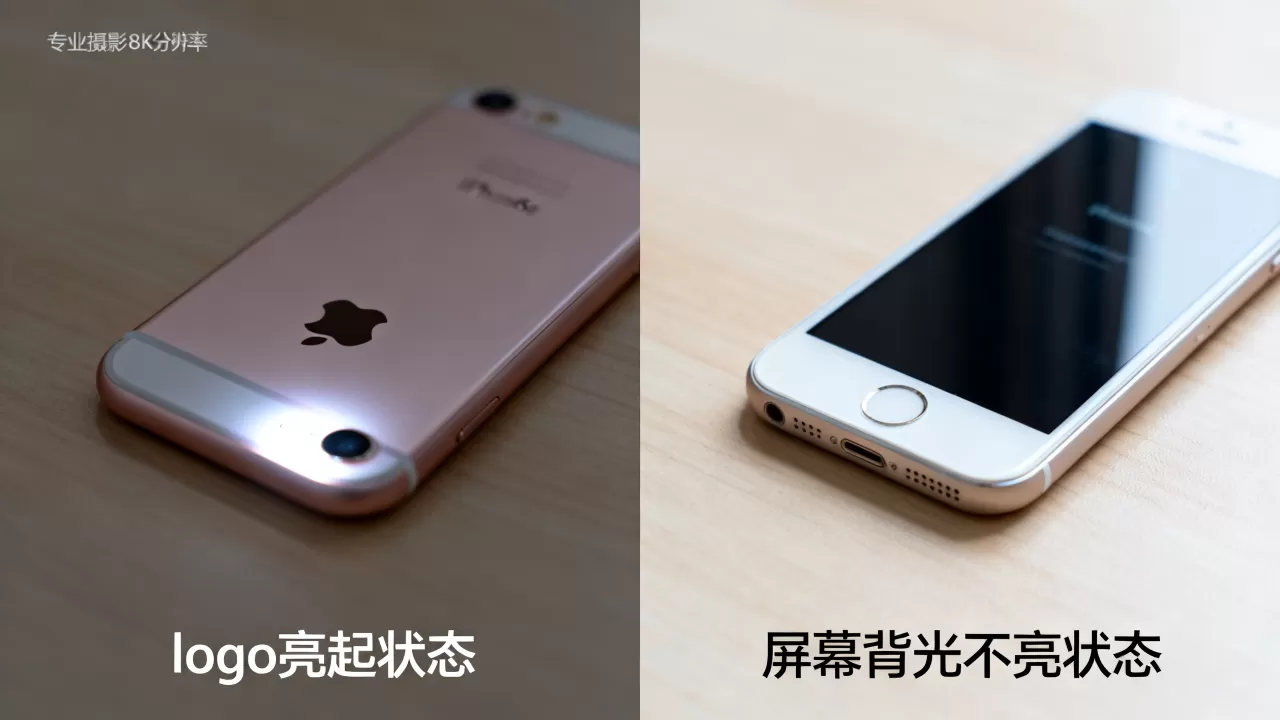 iphone6s怎么让logo亮，iPhone6s屏幕背光不亮