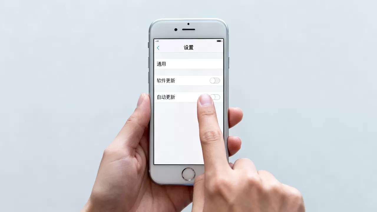 iphone6s怎么关闭自动更新，iphone6s关闭系统自动更新方法