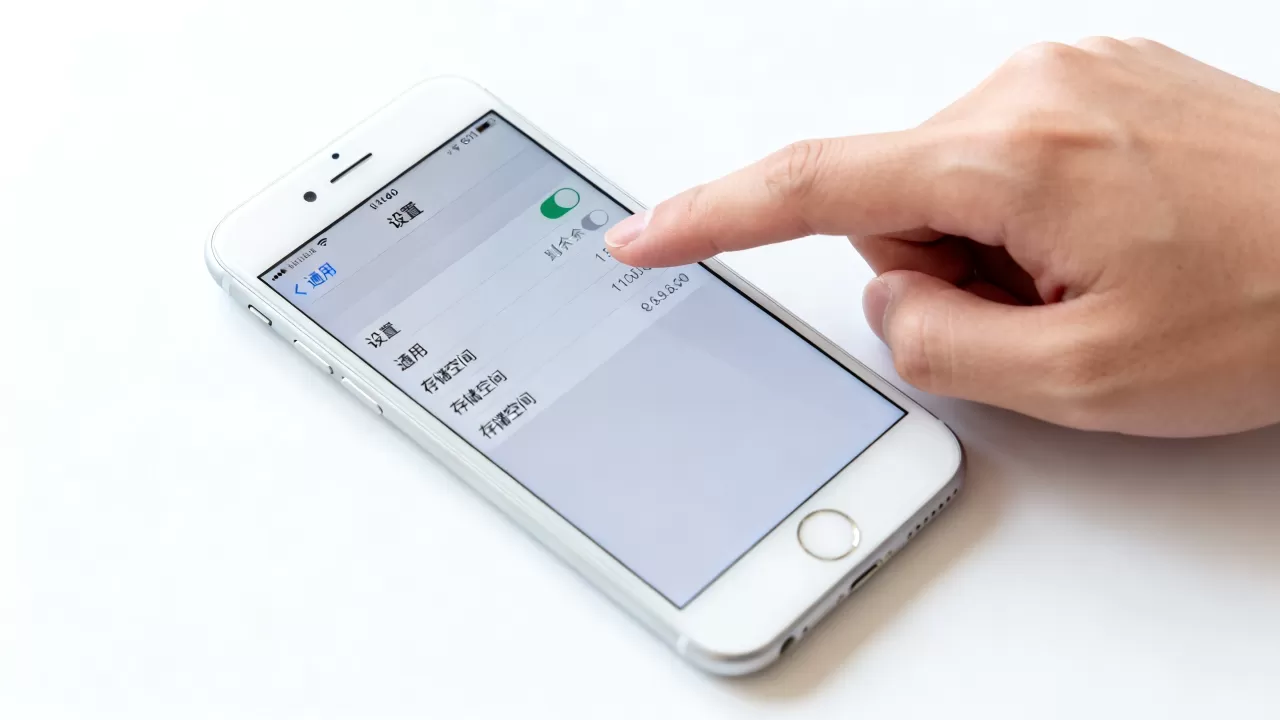 iphone6s怎么分辨内存，iphone6s查看剩余存储空间