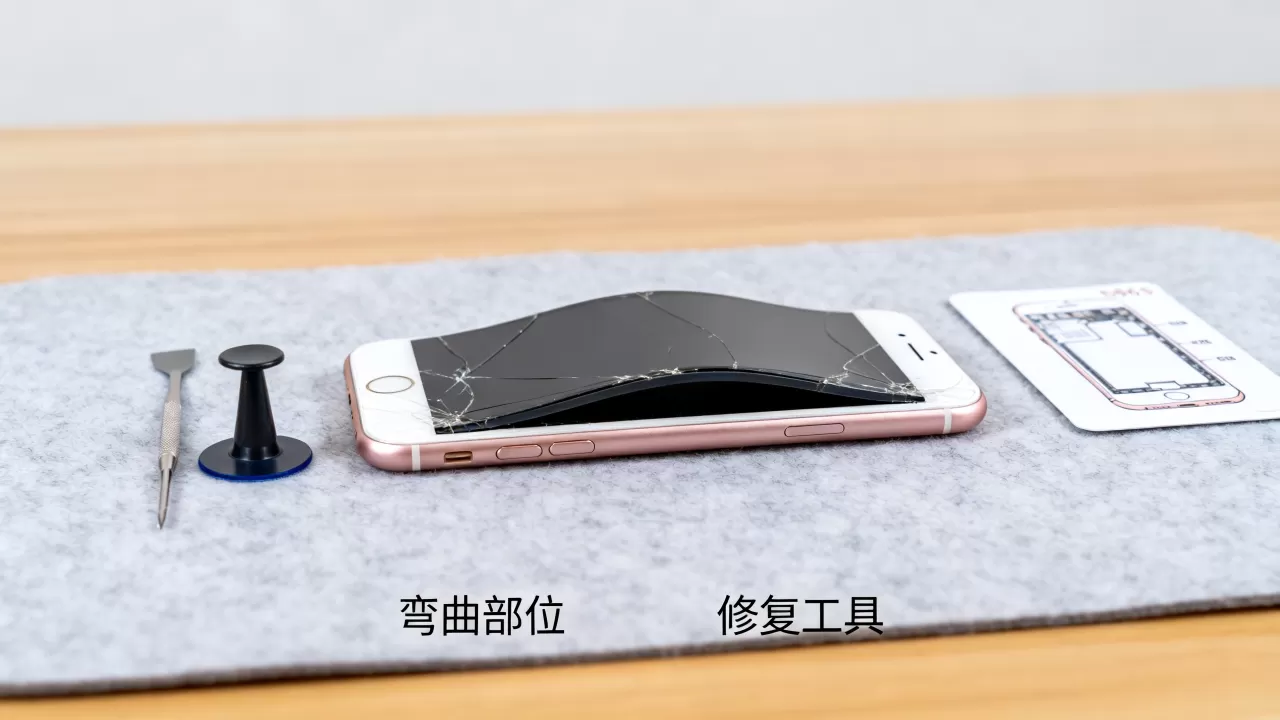 iphone6s摔弯了怎么办，手机弯曲变形修复方法