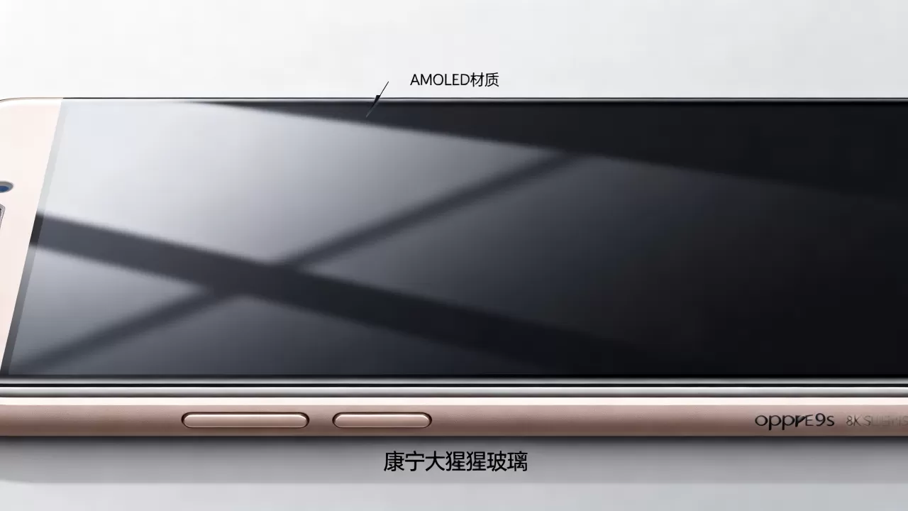 oppor9s什么材质屏幕，oppor9s屏幕材质