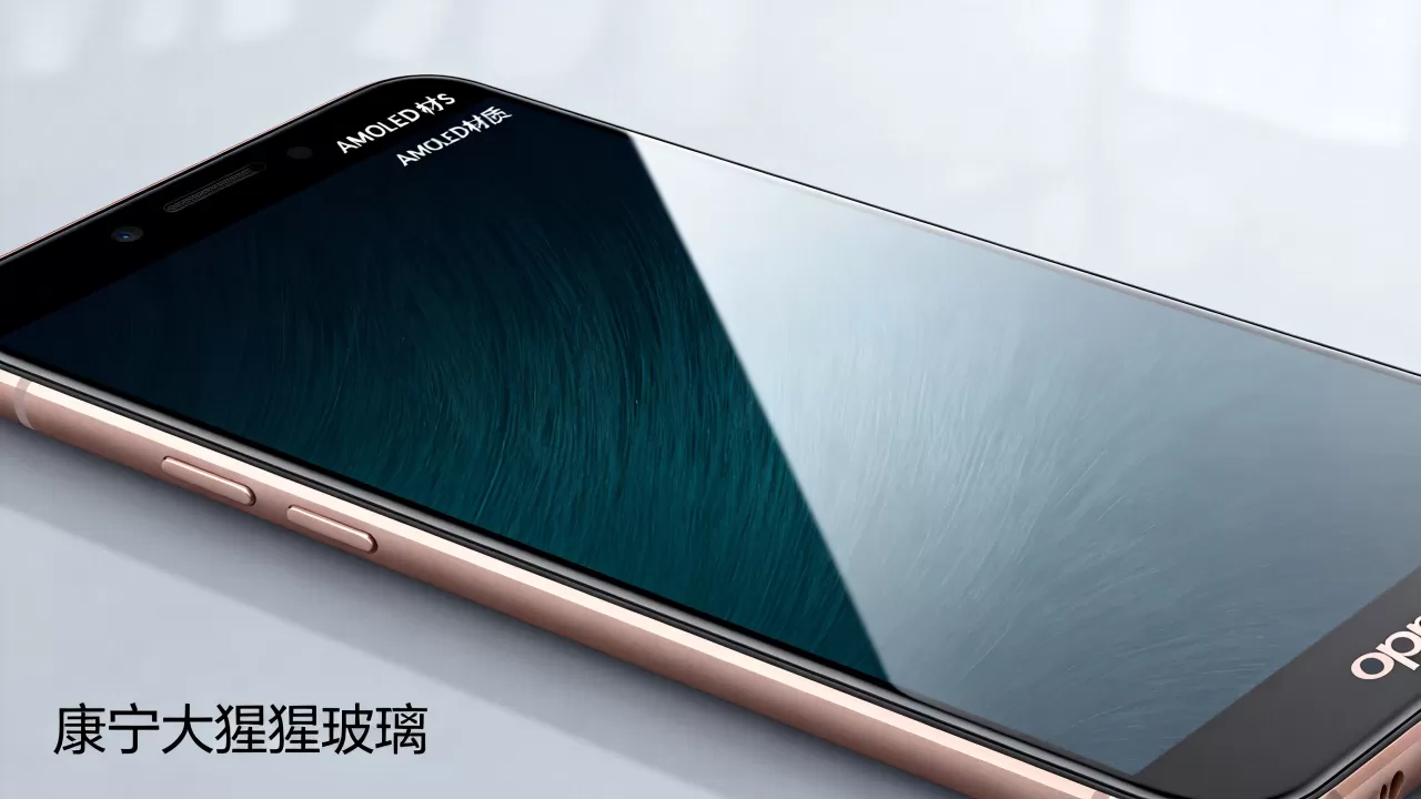 oppor9s什么材质屏幕，oppor9s屏幕材质