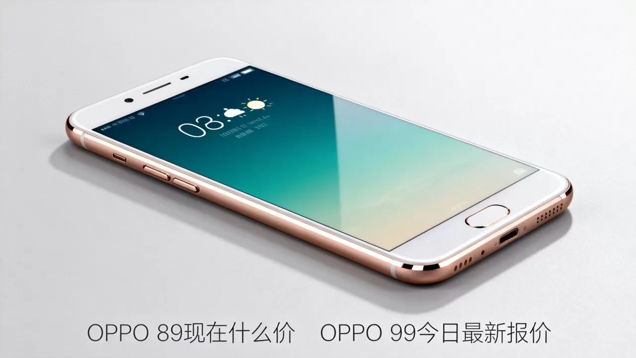 OPPO R9现在什么价，OPPO R9今日最新报价