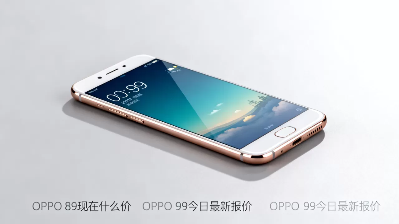 OPPO R9现在什么价，OPPO R9今日最新报价