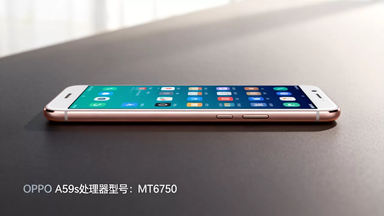 OPPO A59s用什么处理器，OPPO A59s处理器型号