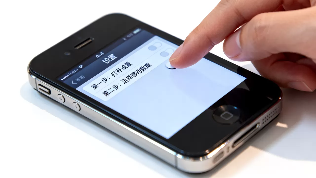 iphone4怎么流量，iphone4怎么设置移动数据