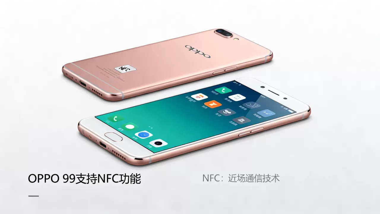 OPPO R9 NFC功能是什么，OPPO R9支持NFC吗