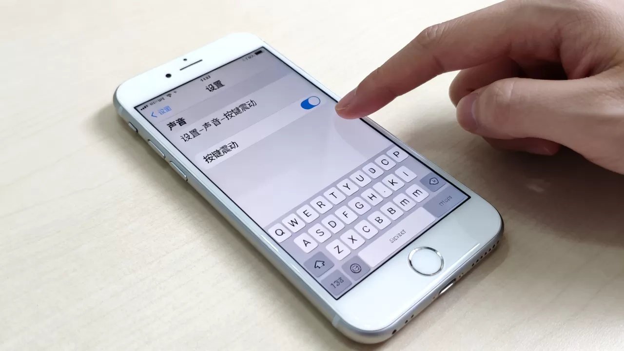 iphone 6s按键震动怎么设置方法，iphone 6s怎么开启按键震动