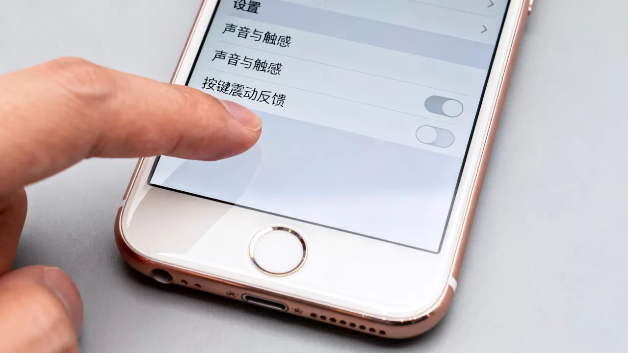 iphone 6s按键震动怎么设置，iPhone6s震动反馈功能在哪里开