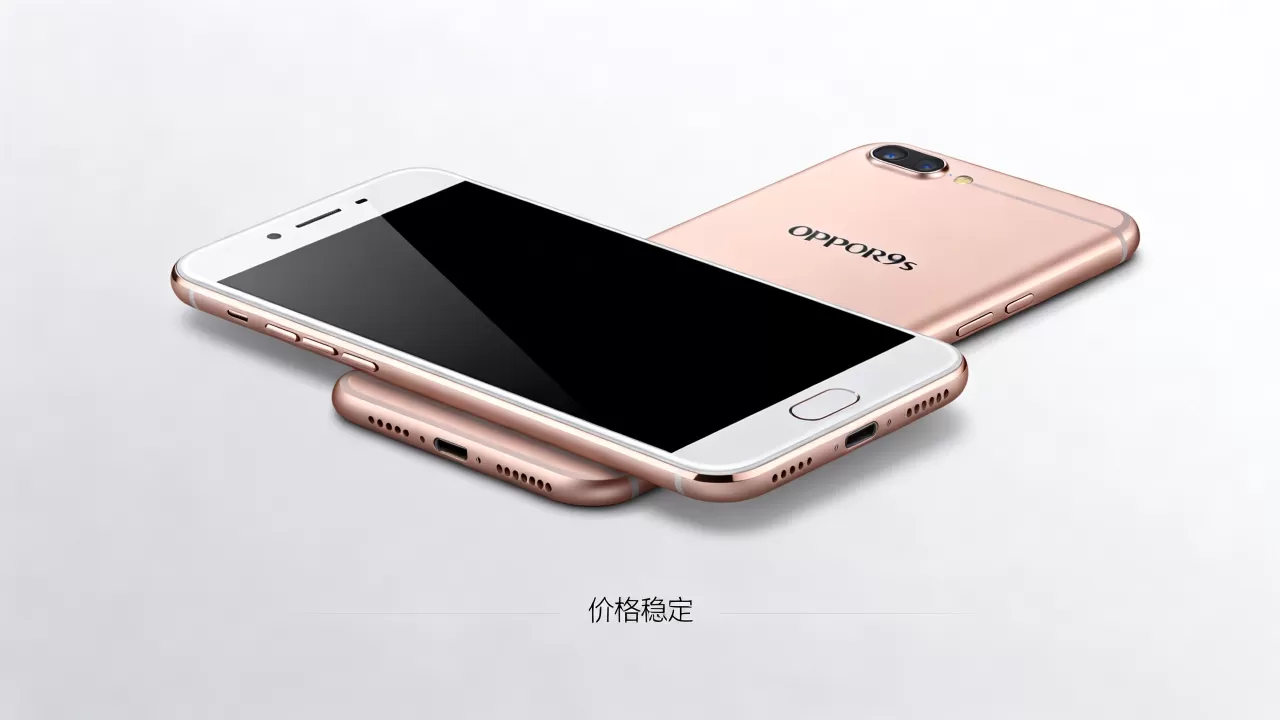 OPPOR9s为什么不降价，OPPOR9s手机价格