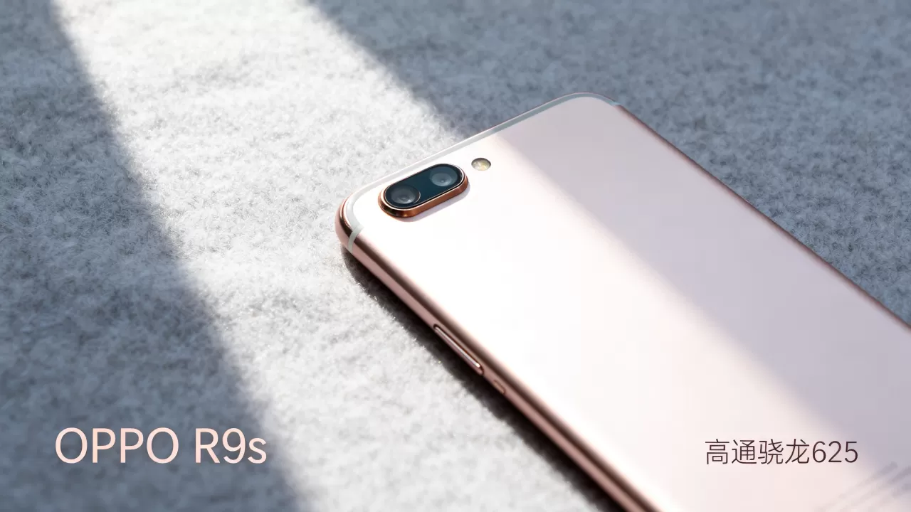 oppor9scpu是什么型号，OPPO R9s手机处理器型号