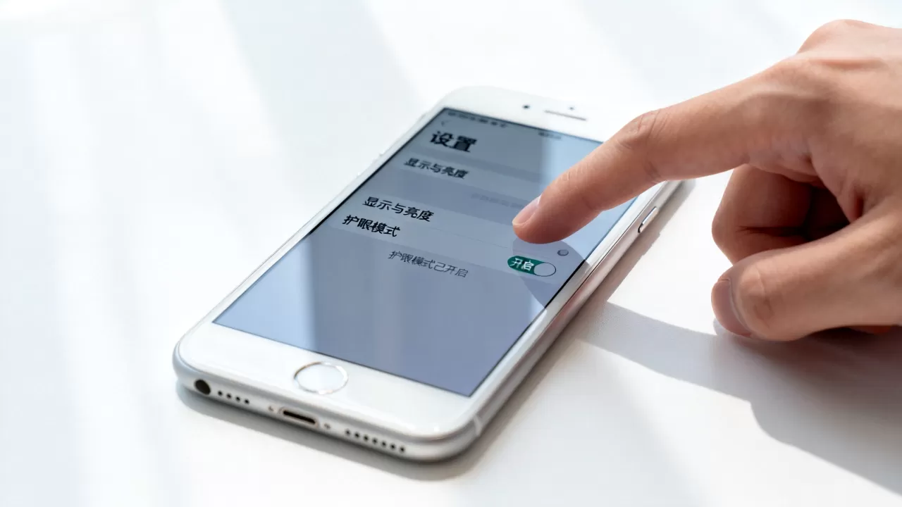 iphone 6p护眼模式怎么设置，iphone6plus护眼模式开启方法