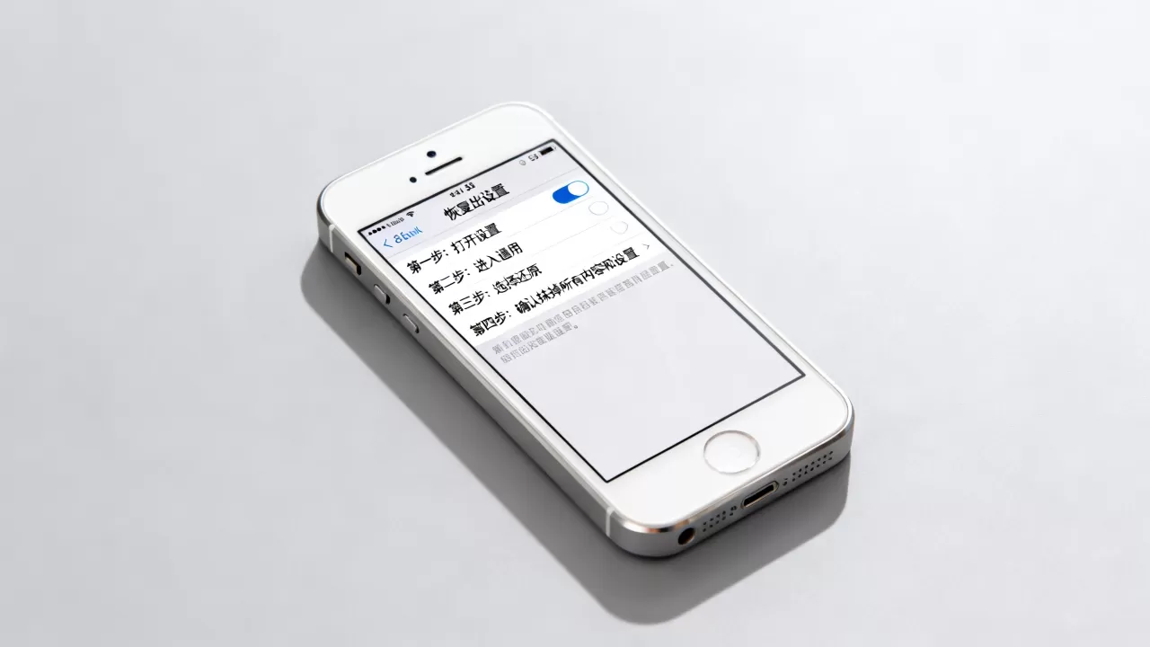 5s怎么重置iphone，iphone5s恢复出厂设置教程