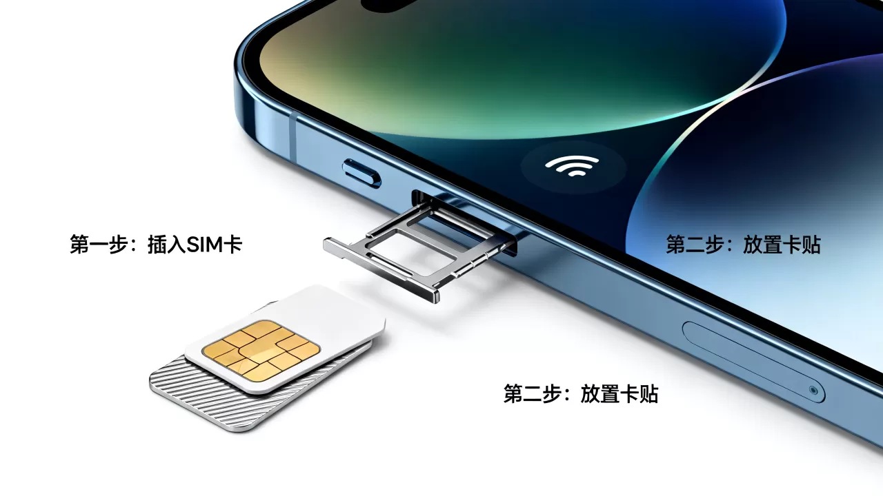 怎么看iphone卡贴，iphone卡贴怎么用