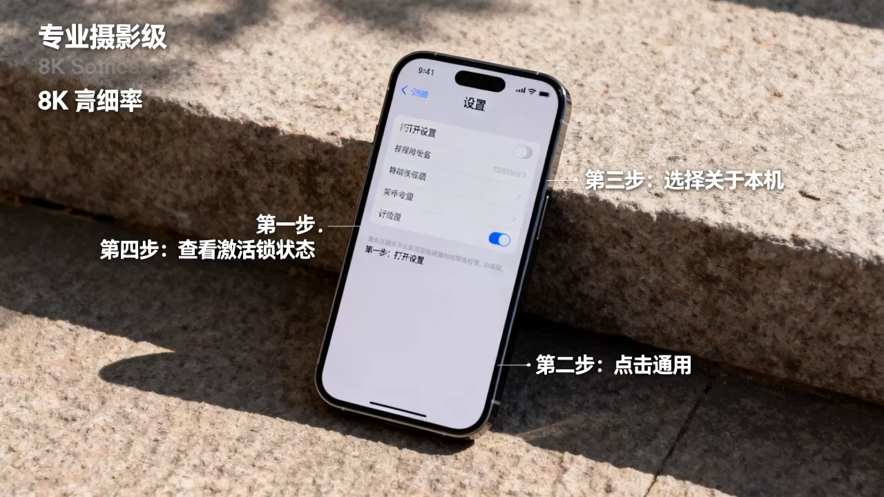 怎么查看iphone激活时间，iPhone激活时间怎么查